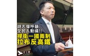 https://www.dphk.org/image/cache/data//2016/02/MTI2NDcxMDVfMTAxNTM4OTA3ODE4ODk4ODlfMjEzNjUwNjg0OTMwMzg0MjQ1Ml9u-176x110.jpg