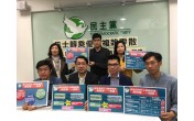 https://www.dphk.org/image/cache/data//2016/04/6KiY6ICF5pyD55u4-176x110.jpg