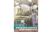 https://www.dphk.org/image/cache/data//2016/04/aGVsZW5h-176x110.jpg