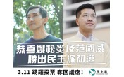 https://www.dphk.org/image/cache/data//2017/12月/V2hhdHNBcHAgSW1hZ2UgMjAxOC0wMS0xNSBhdCA1LjQxLjMyIFBN-176x110.jpeg