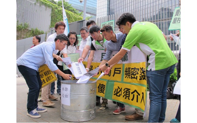 民主黨認為政府應該積極阻止領展大規模拆售物業