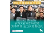 https://www.dphk.org/image/cache/data//2018/2018年1月/MjcxNzMyNzNfMTU3NTU3NTA2OTE4NzU2Ml82MDA2MTk3NDgzNDI5MjY2NDQxX28=-176x110.jpg