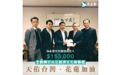 https://www.dphk.org/image/cache/data//2018/2018年1月/V2hhdHNBcHAgSW1hZ2UgMjAxOC0wMi0yOCBhdCAxMS4wOS4xMw==-176x110.jpeg