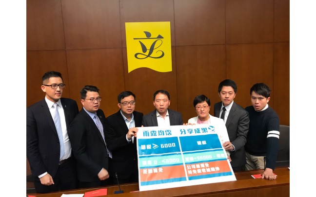 民主黨對2018/19政府財政預算案的回應