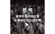 https://www.dphk.org/image/cache/data//2018/2018年1月/V2hhdHNBcHAgSW1hZ2UgMjAxOC0wNC0wMyBhdCAxMi4xNS40OSBQTQ==-176x110.jpeg