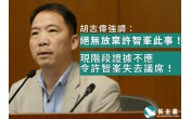 https://www.dphk.org/image/cache/data//2018/2018年4月/MDQyOF8z-176x110.jpg
