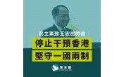 https://www.dphk.org/image/cache/data//2018/2018年4月/V2hhdHNBcHAgSW1hZ2UgMjAxOC0wNC0yNCBhdCAxMS4zNy4wNiBBTQ==-176x110.jpeg