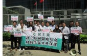 https://www.dphk.org/image/cache/data//2018/2018年5月/SU1HXzc5Mzc=-176x110.JPG