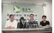 https://www.dphk.org/image/cache/data//2018/2018年7月/SU1HLTIwMTgwNzIyLVdBMDAxMQ==-176x110.jpg