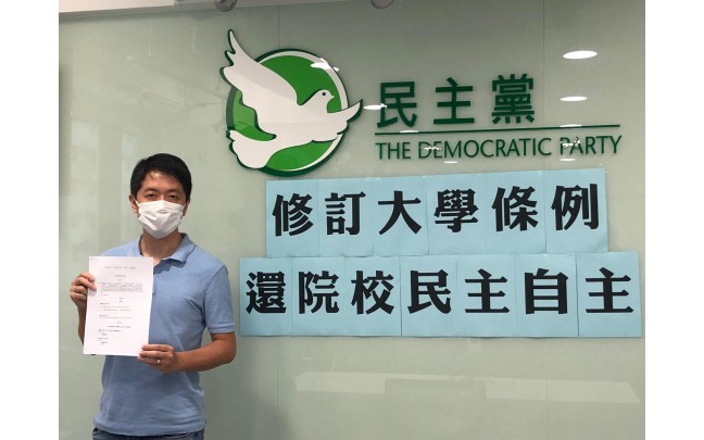 批政權為解僱戴耀廷的幕後黑手　許智峯已草擬私人草案重建大學自主