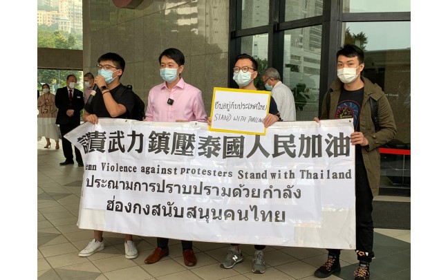 聲援泰國人民爭取自由的抗爭　許智峯譴責泰政權鎮壓人民