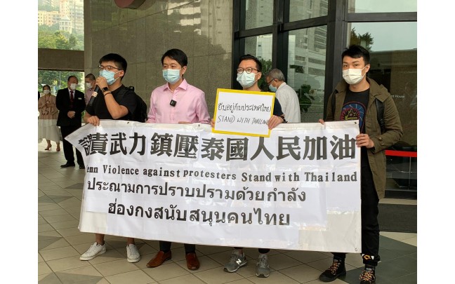 聲援泰國人民爭取自由的抗爭 許智峯譴責泰政權鎮壓人民