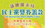 https://www.dphk.org/image/cache/data//news/d2ViIGJhbm5lcg==-176x110.jpg