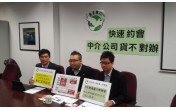 https://www.dphk.org/image/cache/data/2014/02/MjAxNDAyMTNfMTE1NjE2OC0xMDI0eDYxNA==-176x110.jpg
