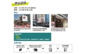 https://www.dphk.org/image/cache/data/2018/2018年1月/Mw==-176x110.jpeg