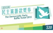 https://www.dphk.org/image/cache/data/NjQ4-176x110.jpg