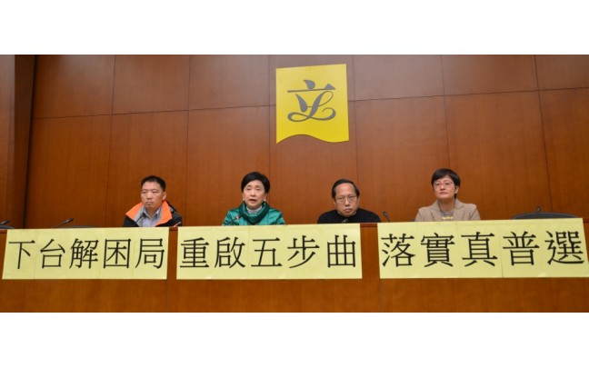 民主黨對施政報告及財政預算案的建議