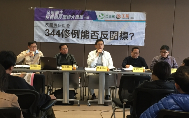 反圍標大聯盟批政府對圍標問題卸責