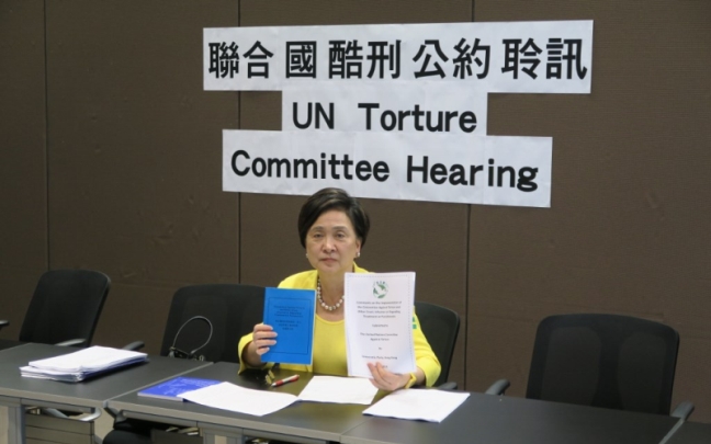 民主黨向聯合國反映香港未能全面和有效地落實禁止酷刑公約