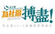 https://www.dphk.org/image/cache/data/ZHBfd2Vic2l0ZV9sb2dvX2xpbmtbMV0=-176x110.jpg